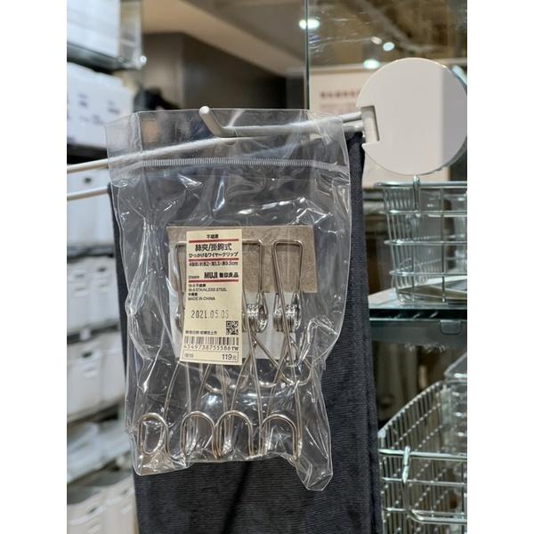 MUJI 無印良品 不鏽鋼絲夾 掛鉤式 吊鉤 掛勾 衣夾 《KJHB9955》-細節圖3