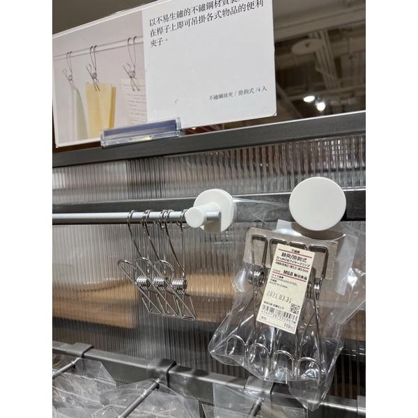 MUJI 無印良品 不鏽鋼絲夾 掛鉤式 吊鉤 掛勾 衣夾 《KJHB9955》-細節圖4