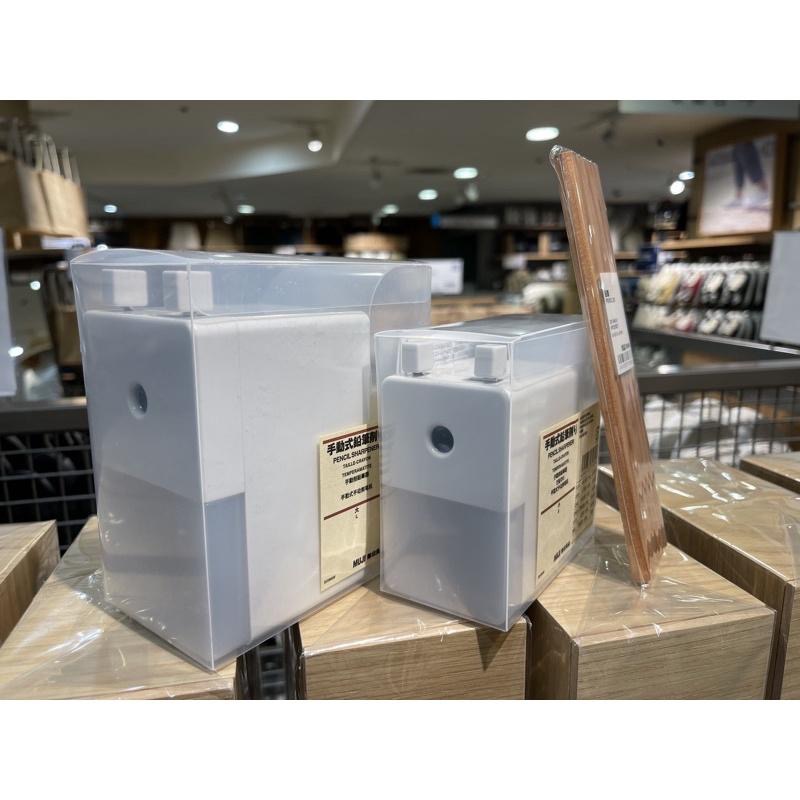 MUJI 無印良品 手動削鉛筆機 事務用品 文具 《KJHB9955》-細節圖4