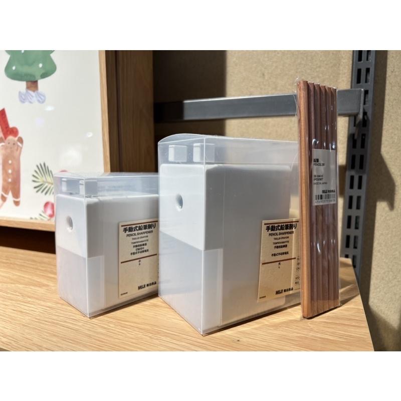 MUJI 無印良品 手動削鉛筆機 事務用品 文具 《KJHB9955》-細節圖6