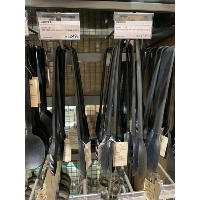 MUJI 無印良品 矽膠料理匙 調理匙 湯匙 湯勺 鍋鏟 夾 筷 餐具 料理  《KJHB9955》-細節圖7