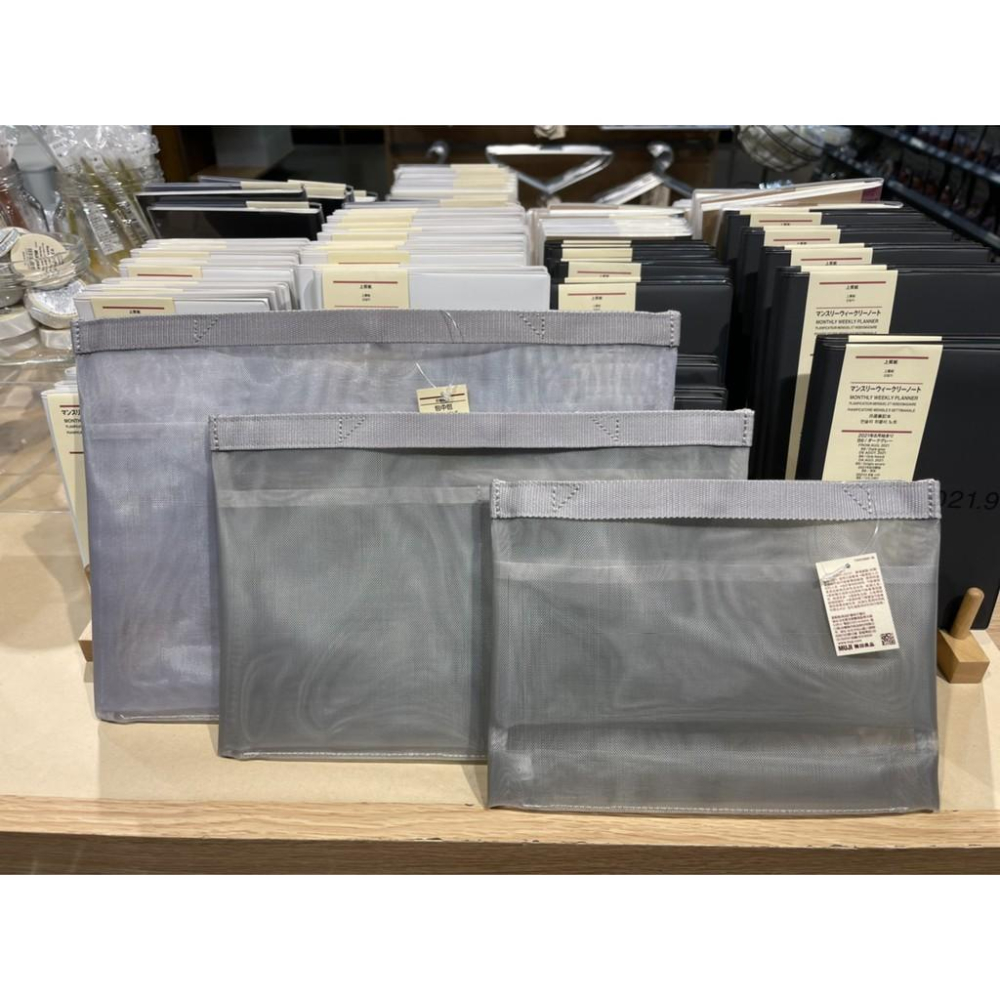 MUJI 無印良品 尼龍網眼內袋 包中包 黑 灰 A4 A5 事務用品 文具 《KJHB9955》-細節圖2