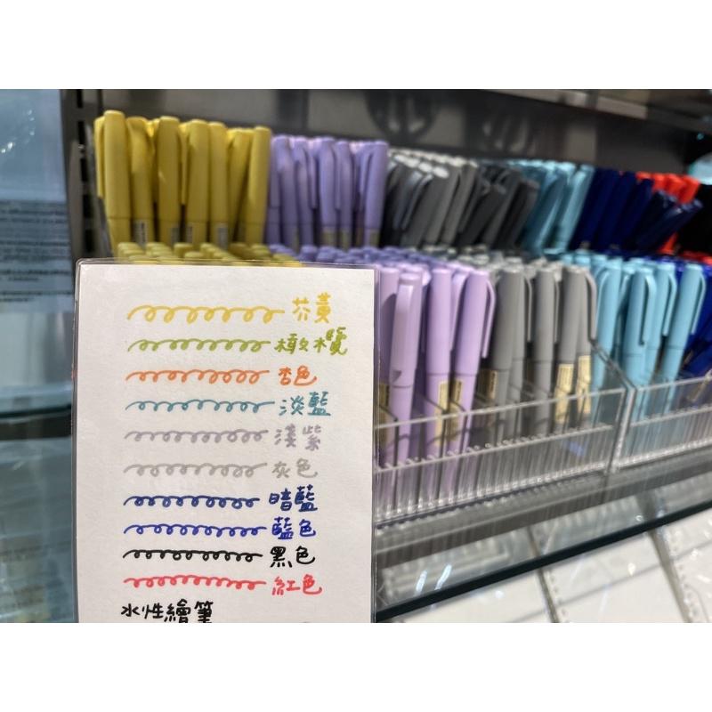 MUJI 無印良品 水性繪筆 彩色筆 螢光筆 麥可筆 事務用品 文具 《KJHB9955》-細節圖2