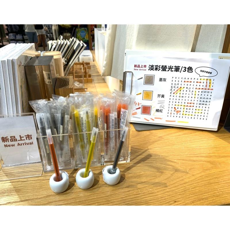 MUJI 無印良品 淡彩螢光筆 彩色筆 黃 橘 灰 綠 藍 紫 事務用品 文具 《KJHB9955》-細節圖5