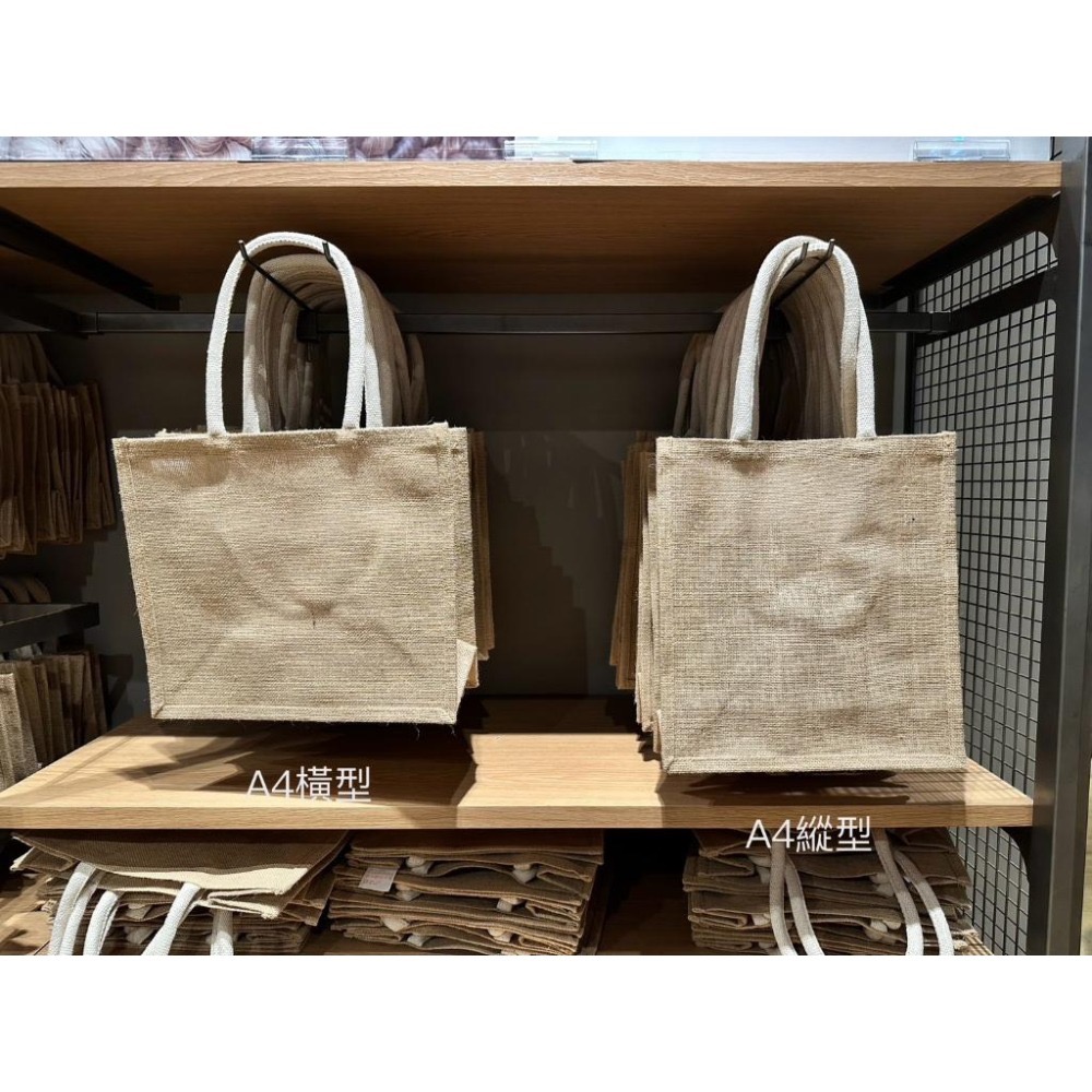 MUJI 無印良品 黃麻購物袋 黃麻袋 亞麻袋 手提袋 環保袋 托特包 大立 高雄 《KJHB9955》-細節圖5