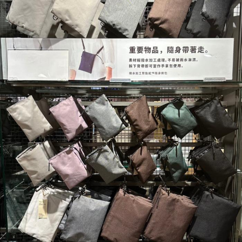 MUJI 無印良品 迷你隨身側包 小包 側背包 斜背包 《KJHB9955》