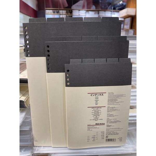 MUJI 無印良品 活頁紙 方格 橫線 內頁 A4 B5 A5 索引 事務用品 文具 《KJHB9955》-細節圖6