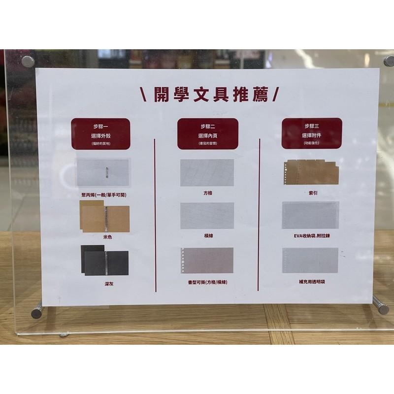 MUJI 無印良品 活頁紙 方格 橫線 內頁 A4 B5 A5 索引 事務用品 文具 《KJHB9955》-細節圖7