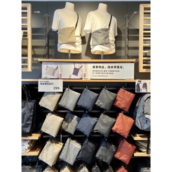 MUJI 無印良品 隨身側包 側背包 斜背包 萬用包 《KJHB9955》-細節圖2