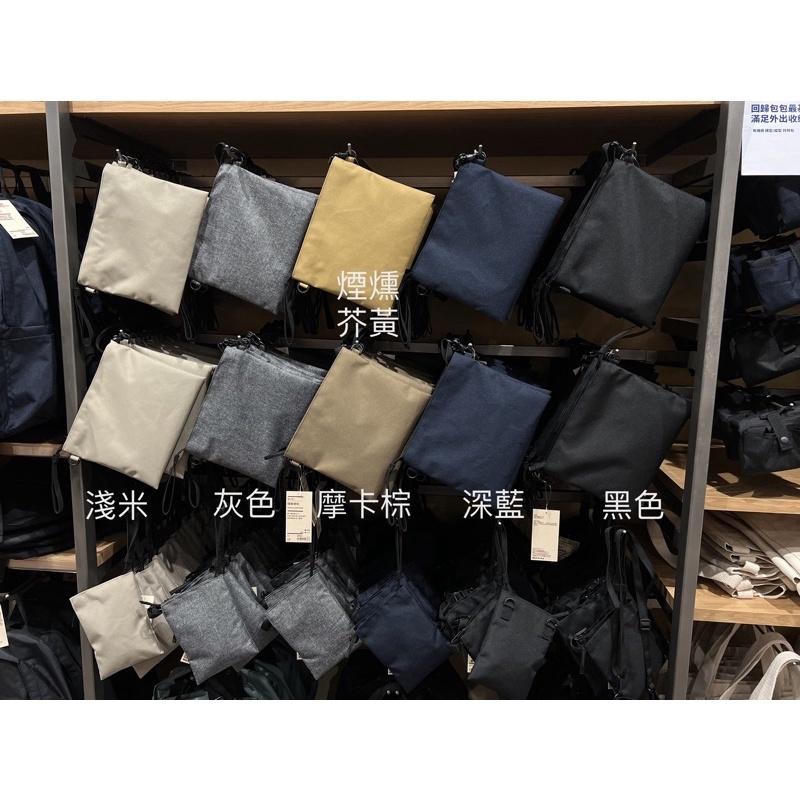 MUJI 無印良品 隨身側包 側背包 斜背包 萬用包 《KJHB9955》-細節圖5