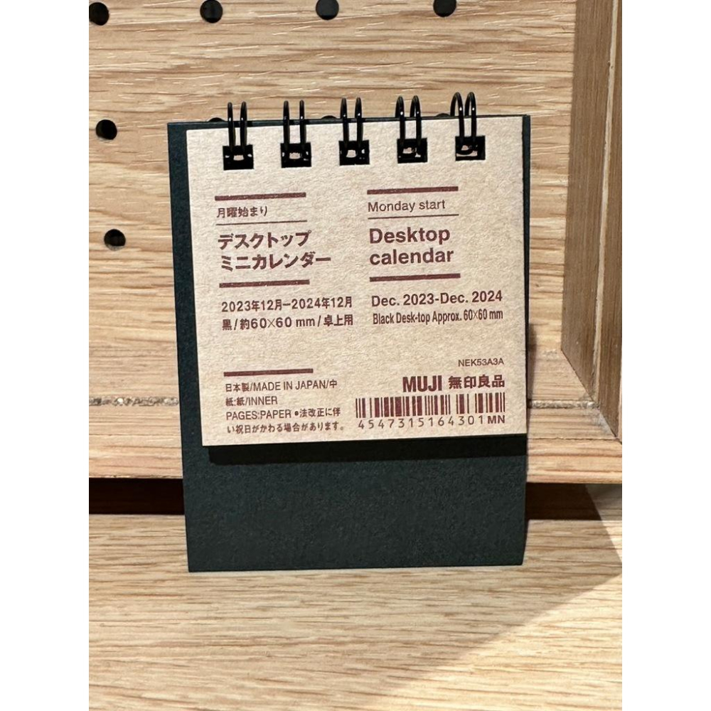 MUJI 無印良品 再生紙桌上型月曆 2024 桌曆 年曆 《KJHB9955》-細節圖2