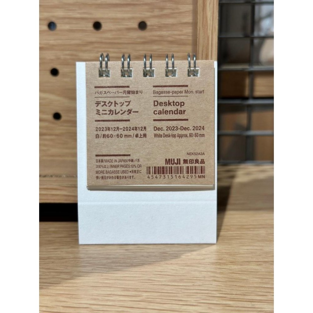 MUJI 無印良品 再生紙桌上型月曆 2024 桌曆 年曆 《KJHB9955》-細節圖3