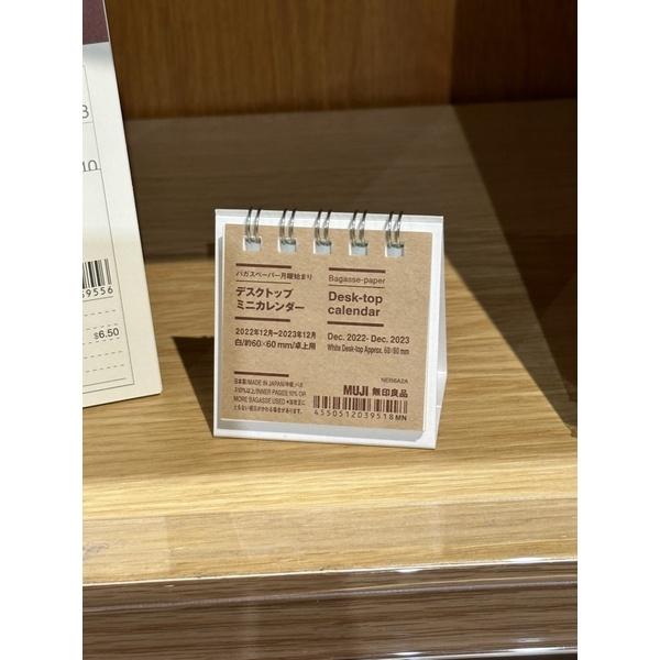 MUJI 無印良品 再生紙桌上型月曆 2024 桌曆 年曆 《KJHB9955》-細節圖5