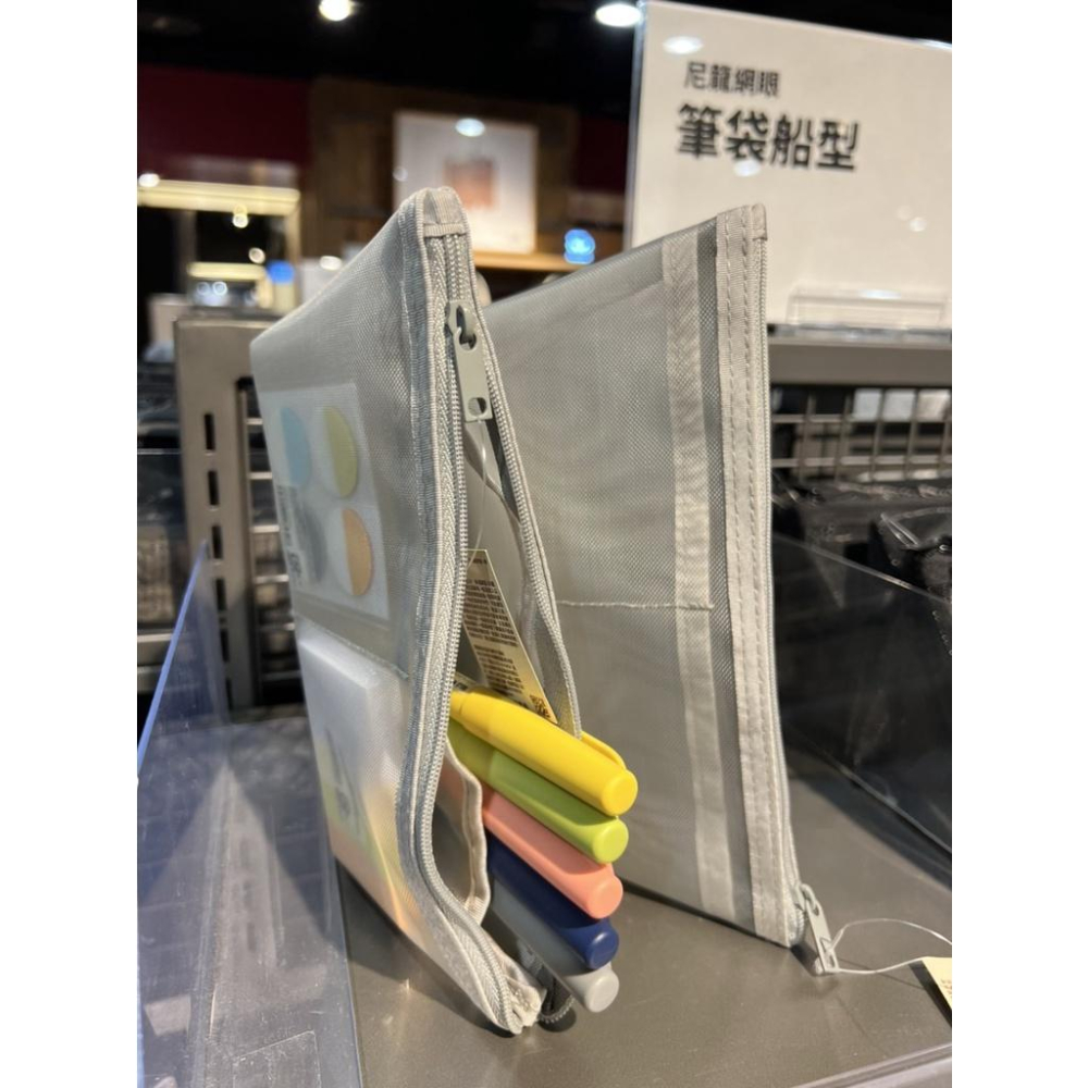 MUJI 無印良品 附內袋 尼龍網眼筆袋  黑 灰 鉛筆盒 事務用品 文具 《KJHB9955》-細節圖5