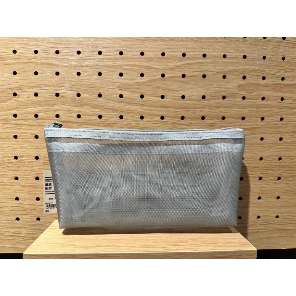 MUJI 無印良品 附內袋 尼龍網眼筆袋  黑 灰 鉛筆盒 事務用品 文具 《KJHB9955》-細節圖6