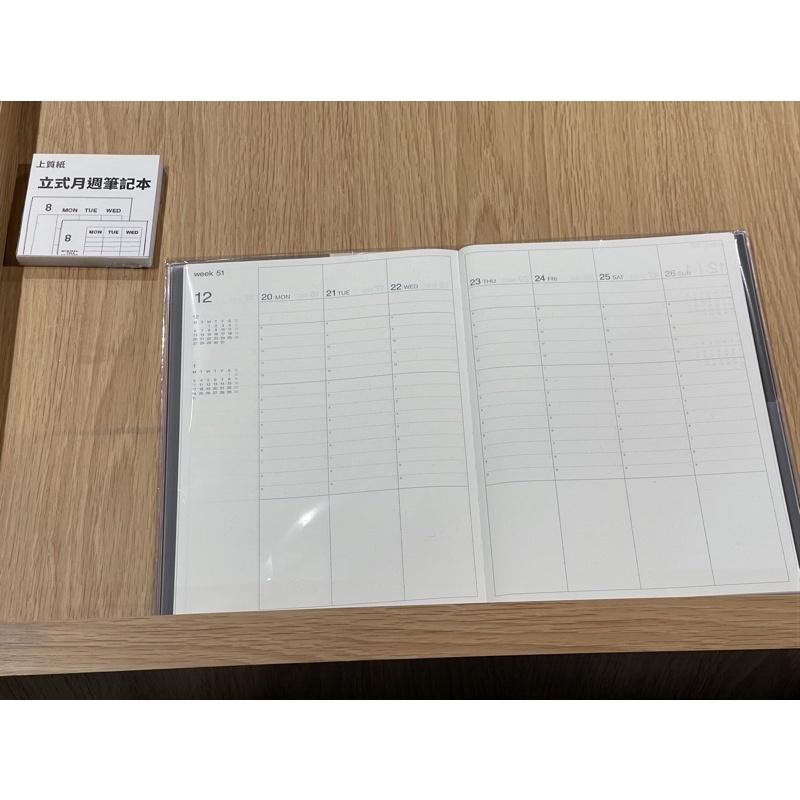 MUJI 無印良品 上質紙立式月週筆記本 2024 年曆 直式 手帳本 月曆 週曆 《KJHB9955》-細節圖2