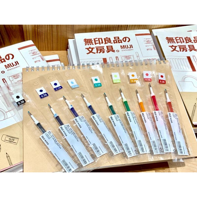 MUJI 無印良品 自由換芯按壓膠墨筆 筆芯 0.5mm  中性筆 原子筆 事務用品 文具 《KJHB9955》-細節圖3