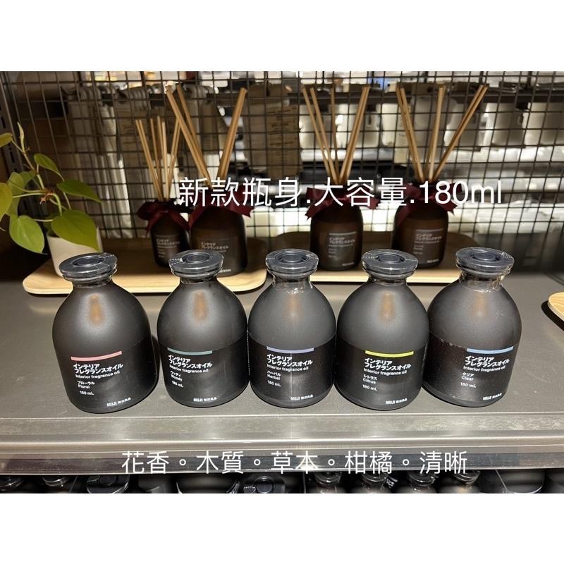 MUJI 無印良品 空間芬香油 180ml 擴香 香氛 香精油 《KJHB9955》-細節圖4
