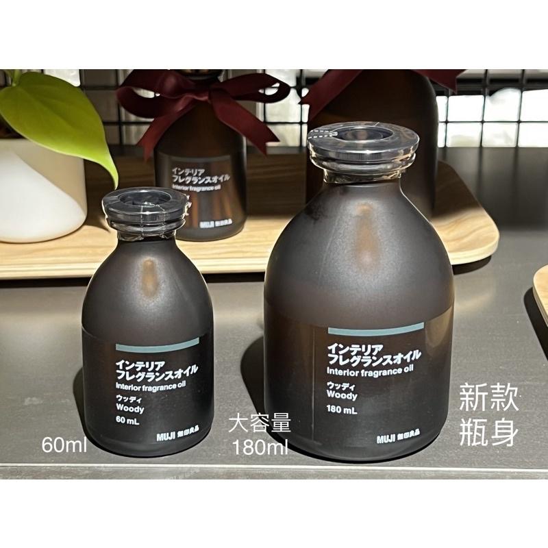 MUJI 無印良品 空間芬香油 180ml 擴香 香氛 香精油 《KJHB9955》-細節圖6