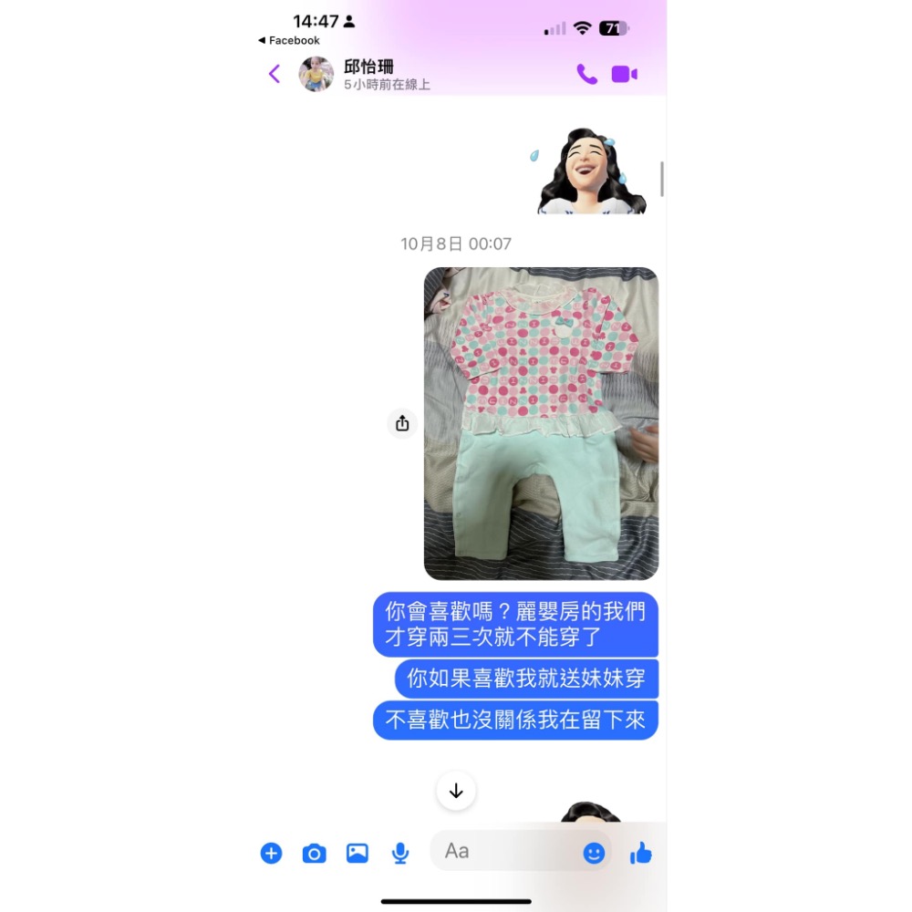 邱宜珊1/2二手衣-細節圖4