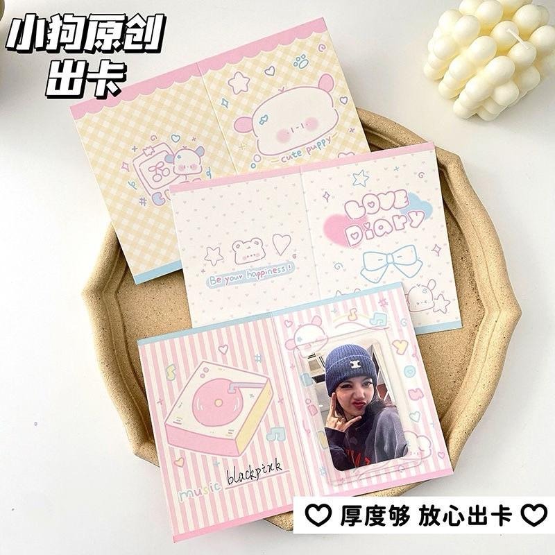 對折卡 出卡必備 可寫字留言 打包材料 卡片 明星周邊-細節圖2