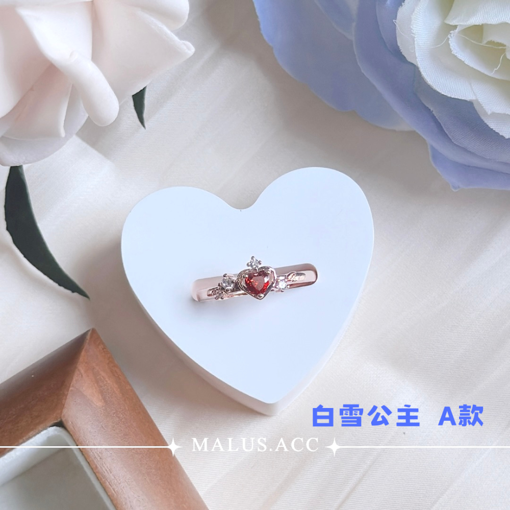 迪士尼公主戒指 可調節 在逃公主 長髮公主 小美人魚 白雪公主 美女與野獸 灰姑娘-規格圖7