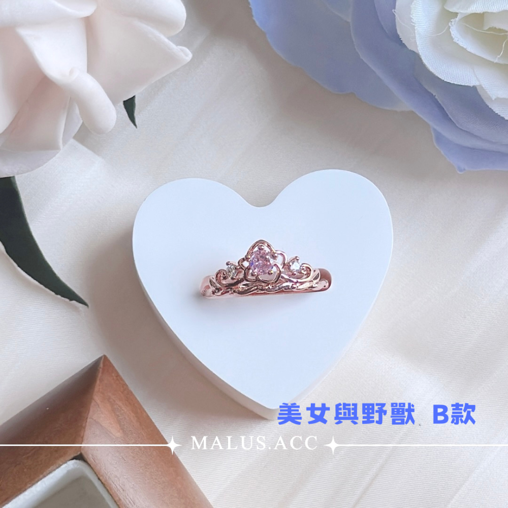 迪士尼公主戒指 可調節 在逃公主 長髮公主 小美人魚 白雪公主 美女與野獸 灰姑娘-規格圖7