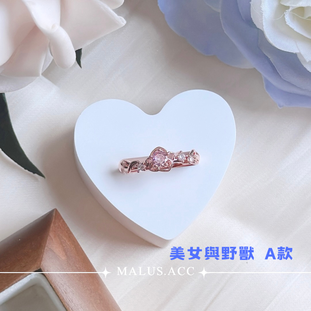 迪士尼公主戒指 可調節 在逃公主 長髮公主 小美人魚 白雪公主 美女與野獸 灰姑娘-規格圖7