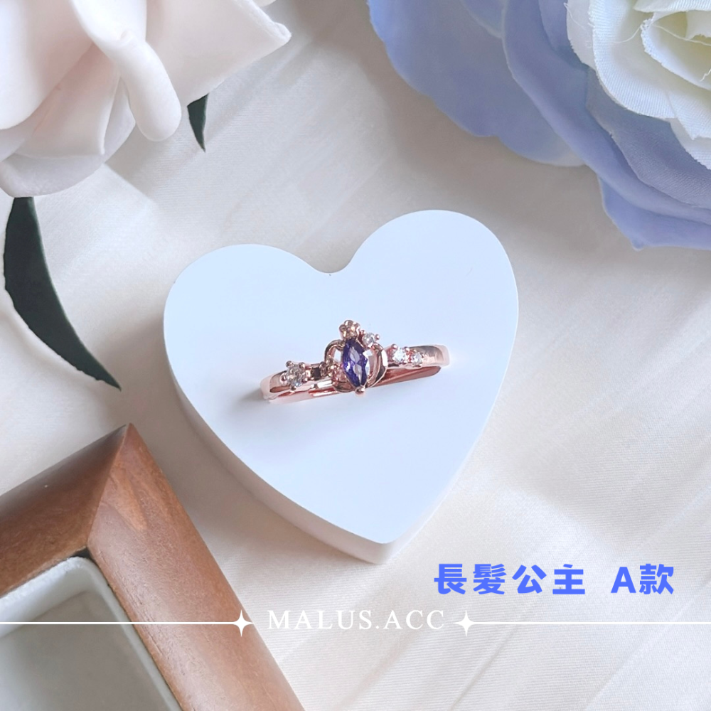 迪士尼公主戒指 可調節 在逃公主 長髮公主 小美人魚 白雪公主 美女與野獸 灰姑娘-規格圖7