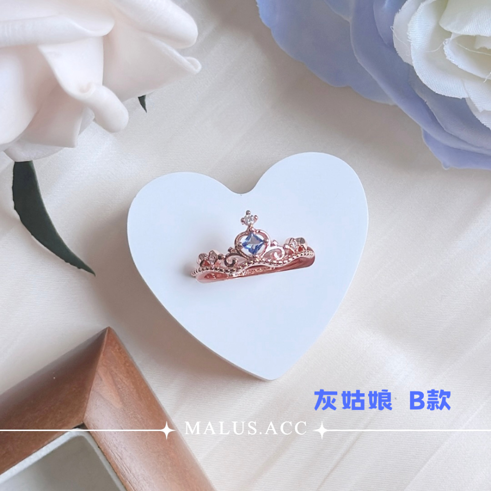 迪士尼公主戒指 可調節 在逃公主 長髮公主 小美人魚 白雪公主 美女與野獸 灰姑娘-規格圖7