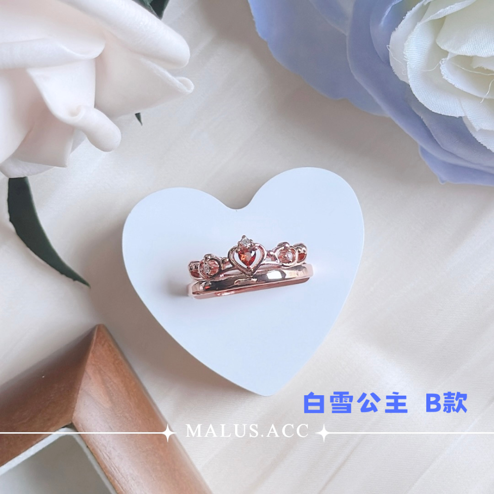 迪士尼公主戒指 可調節 在逃公主 長髮公主 小美人魚 白雪公主 美女與野獸 灰姑娘-規格圖7