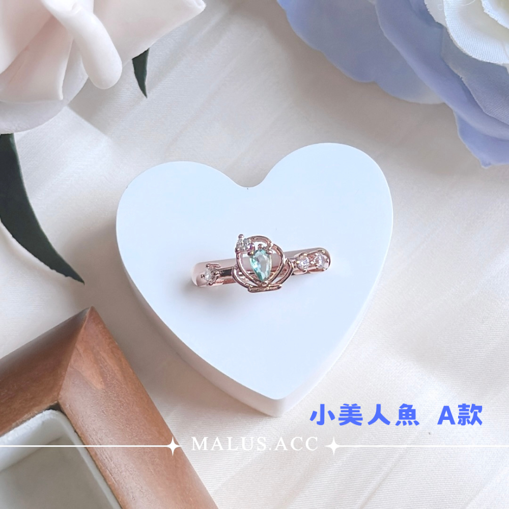 迪士尼公主戒指 可調節 在逃公主 長髮公主 小美人魚 白雪公主 美女與野獸 灰姑娘-規格圖7