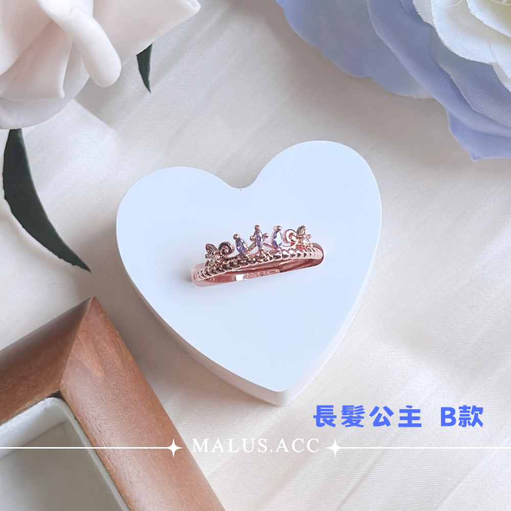迪士尼公主戒指 可調節 在逃公主 長髮公主 小美人魚 白雪公主 美女與野獸 灰姑娘-規格圖7