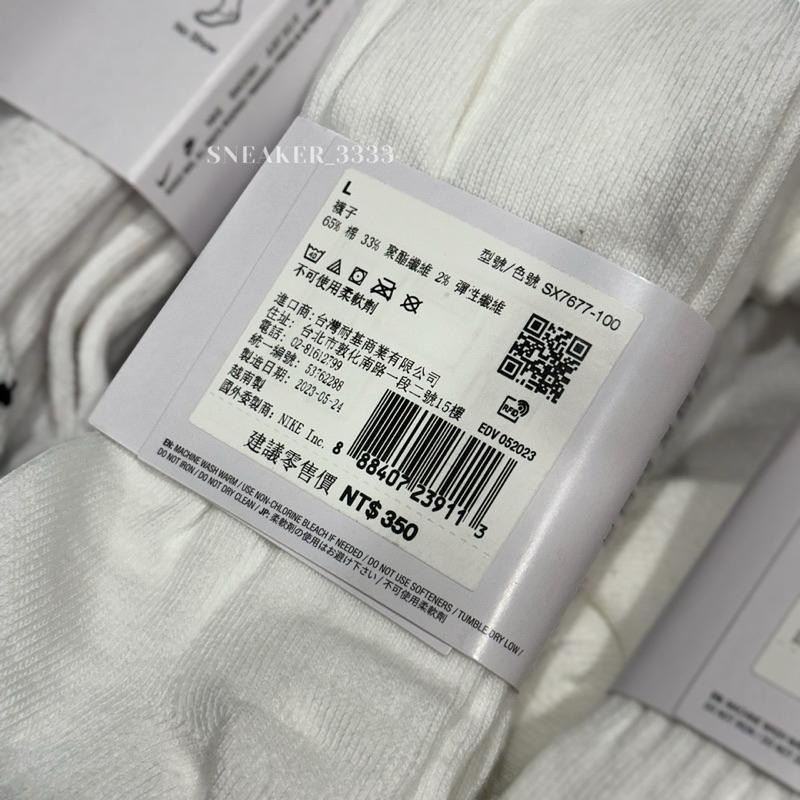 【現貨🔥｜三雙一組】NIKE 薄款白襪🧦裸襪（SX7678-100）短襪（SX7677-100）白襪 運動襪 薄襪-細節圖2