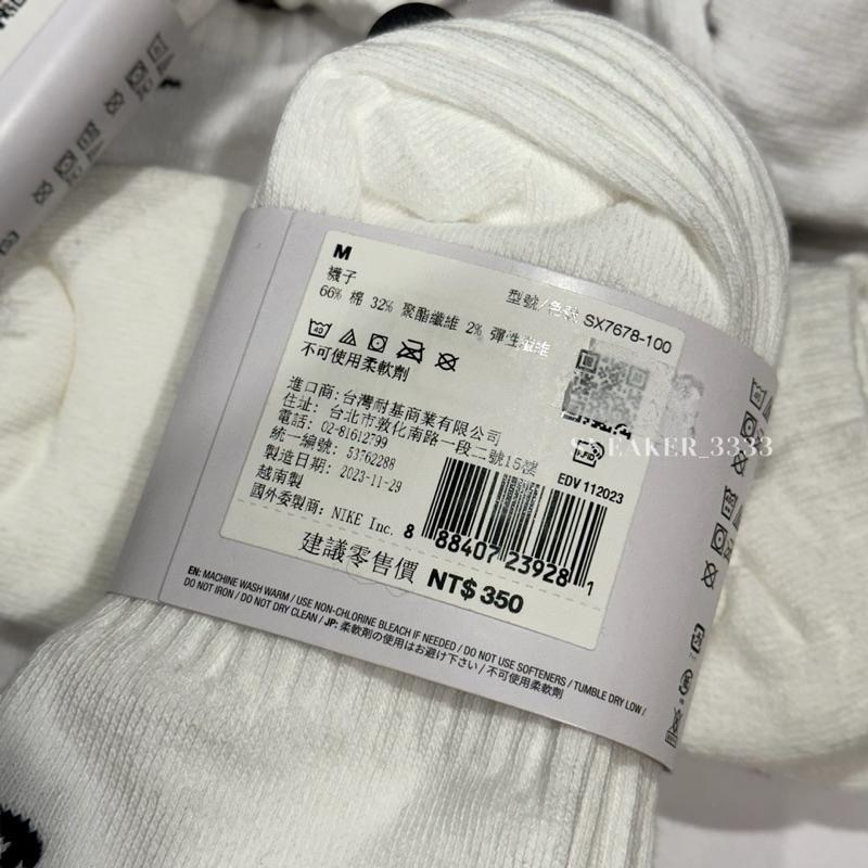 【現貨🔥｜三雙一組】NIKE 薄款白襪🧦裸襪（SX7678-100）短襪（SX7677-100）白襪 運動襪 薄襪-細節圖3