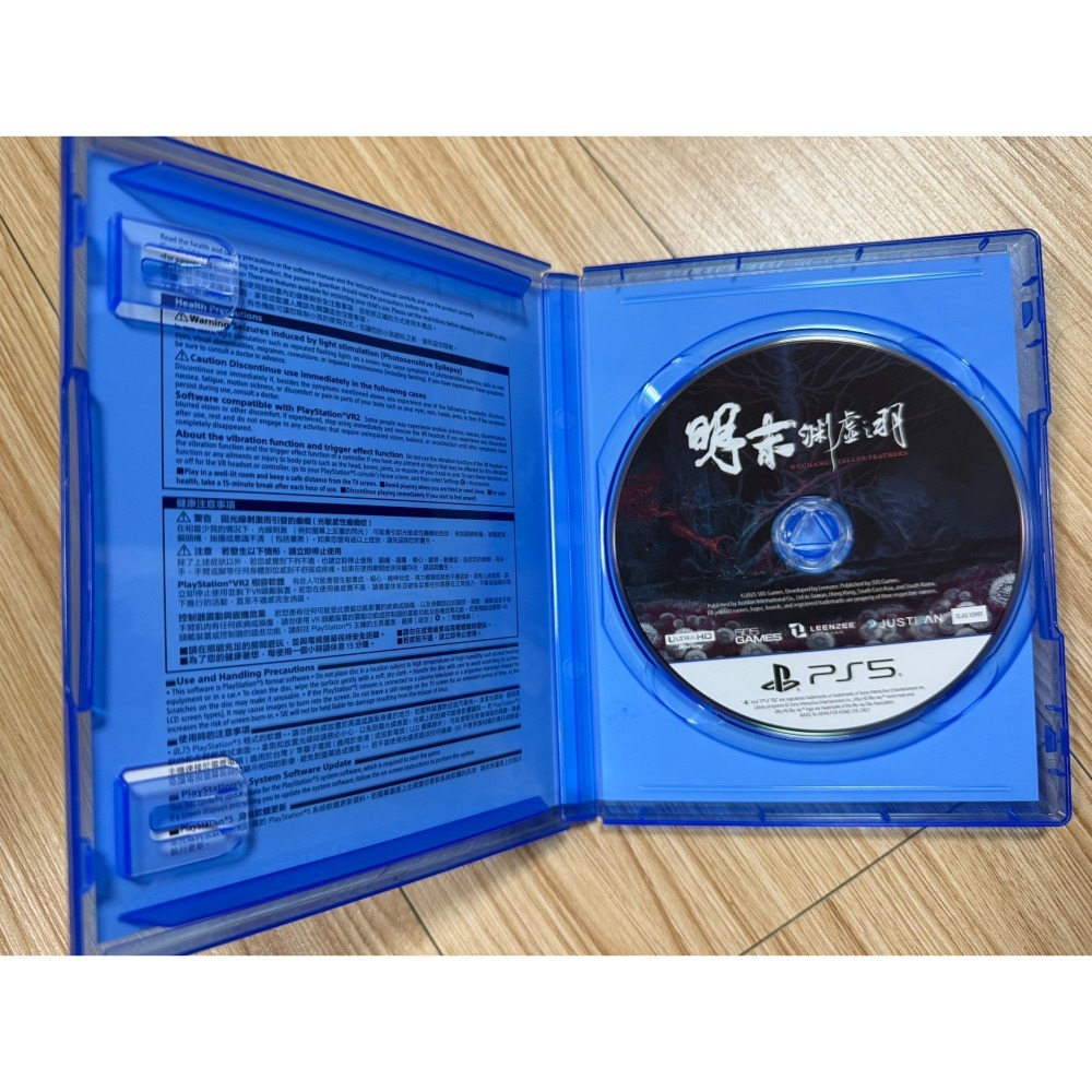 PS5 明末淵虛之羽-細節圖2