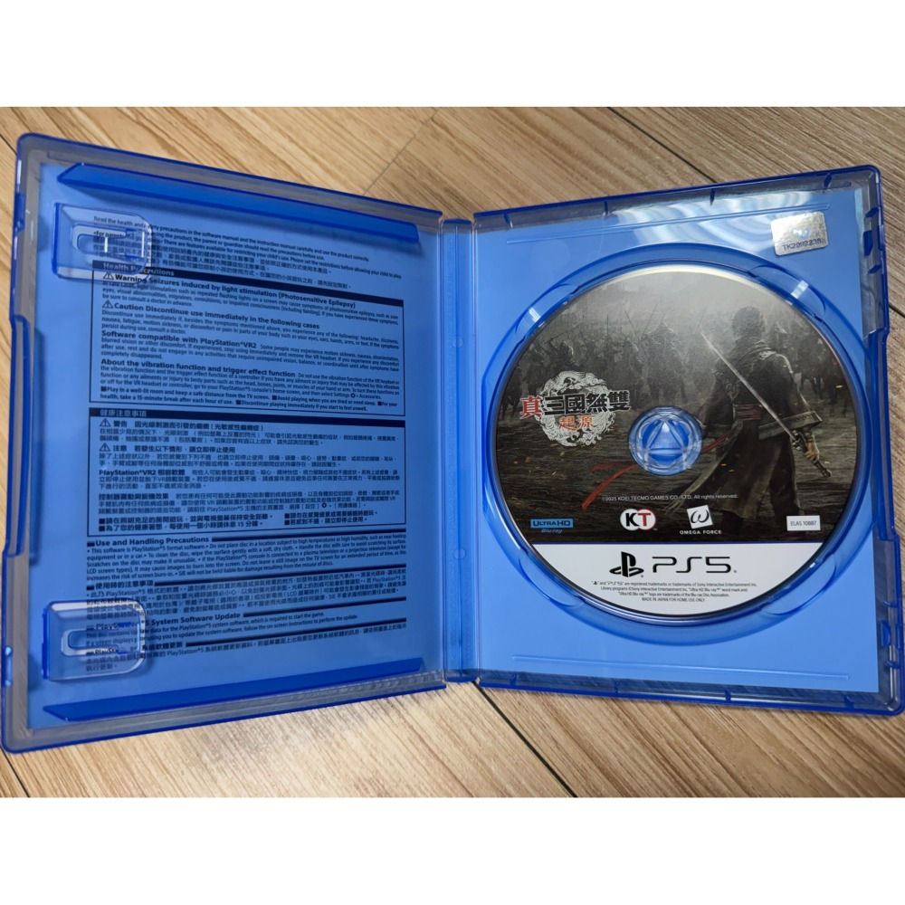 PS5 真三國無雙 起源-細節圖2