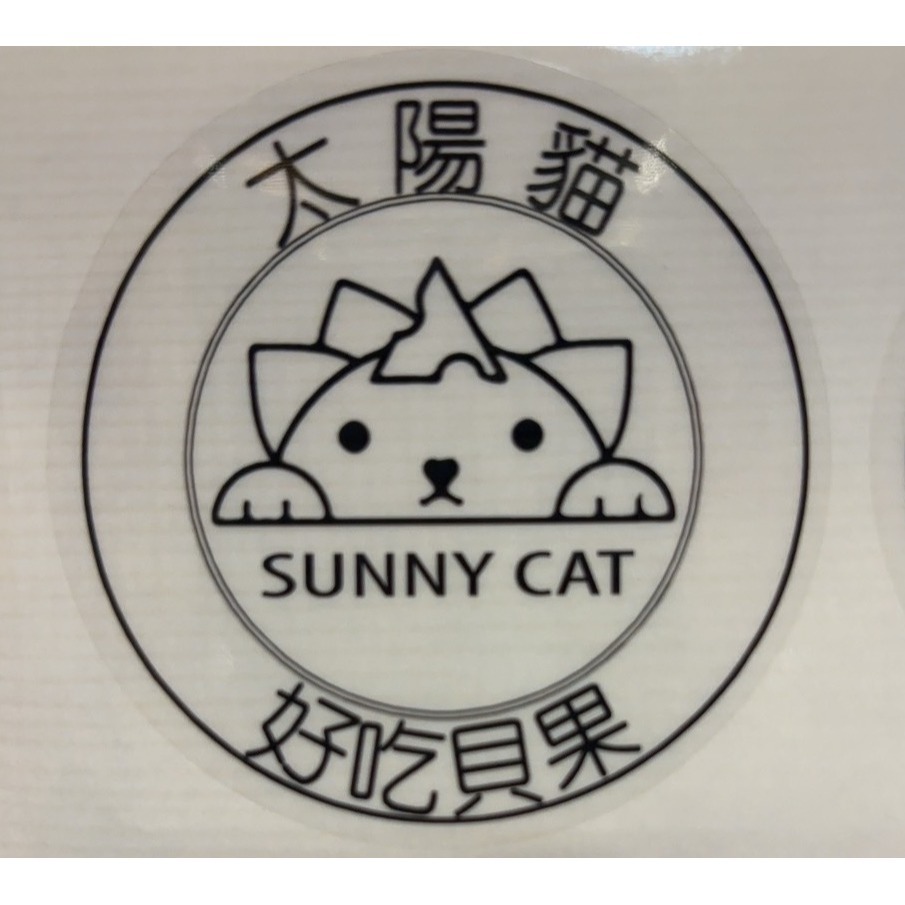 太陽貓好吃貝果-細節圖2