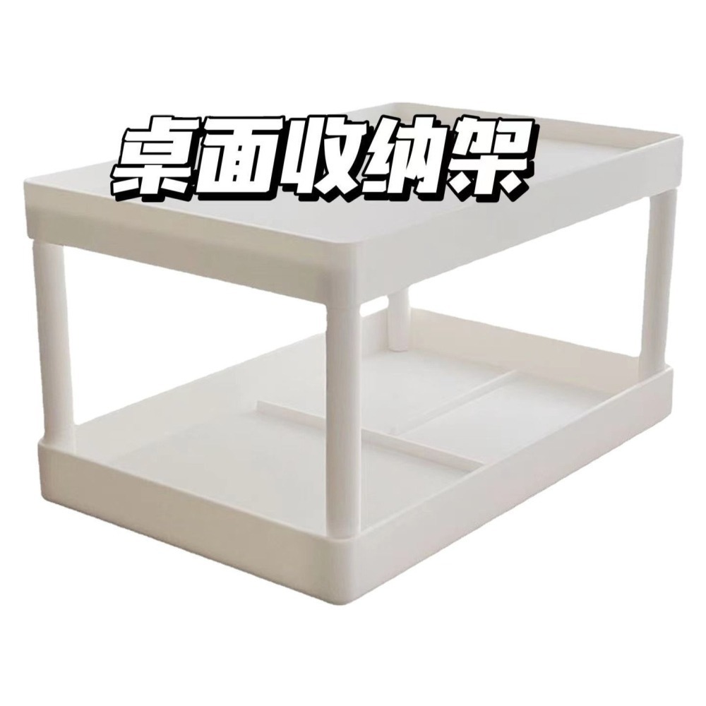 (現貨)熱賣!簡約平面桌面收納架-細節圖2