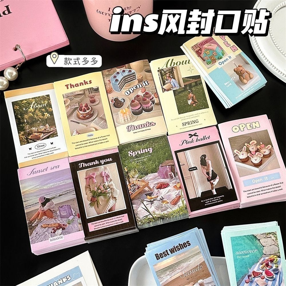 (現貨)ins少女心芭蕾風/黑白風封口貼-細節圖4