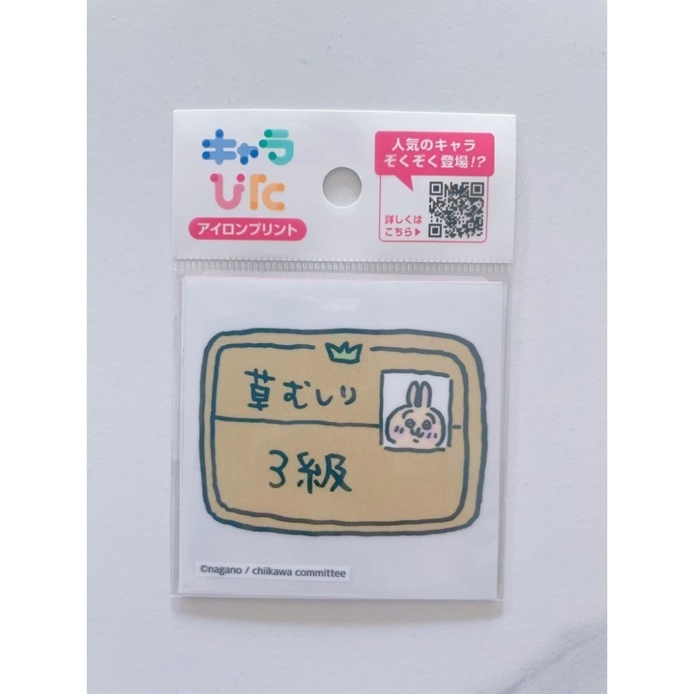 chiikawa吉伊卡哇-烏薩奇區-規格圖1