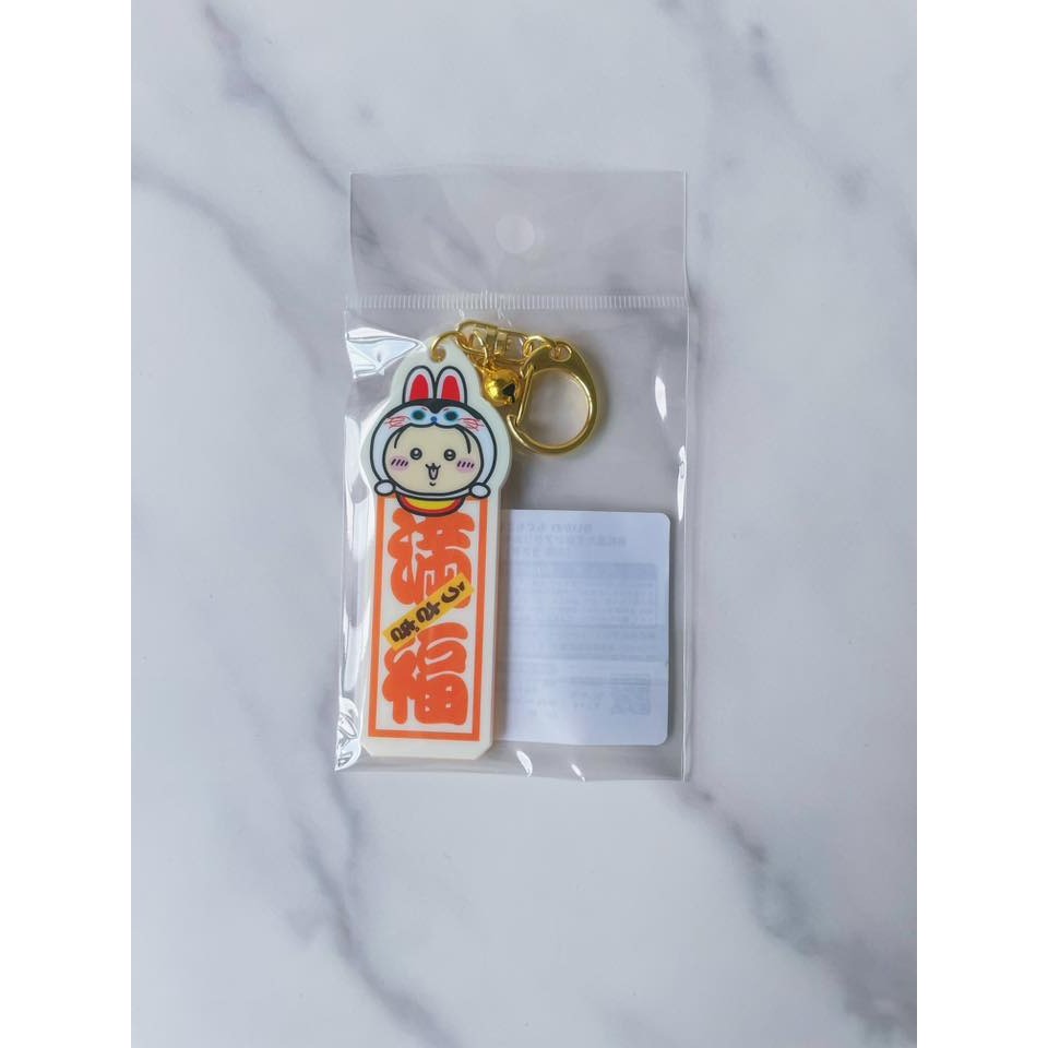 兔兔長版鑰匙圈