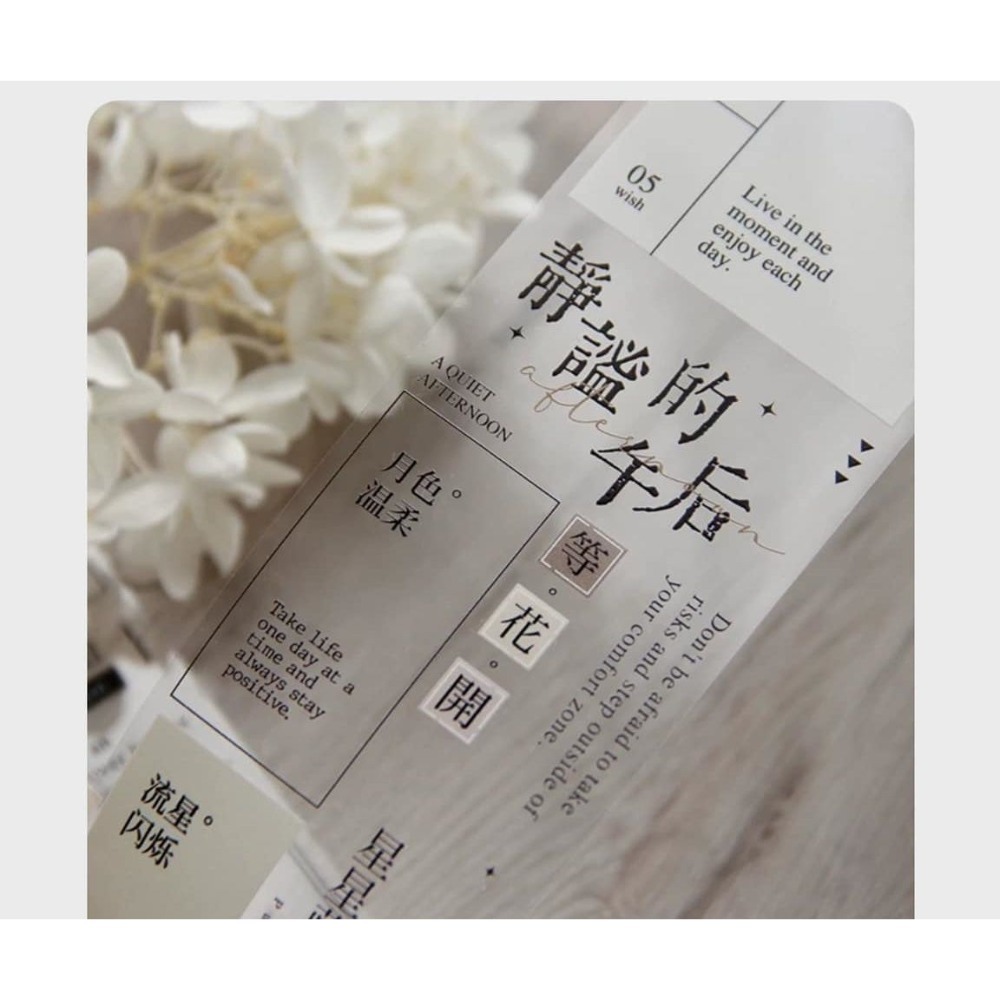 (現貨)多款整捲紙膠帶-規格圖2