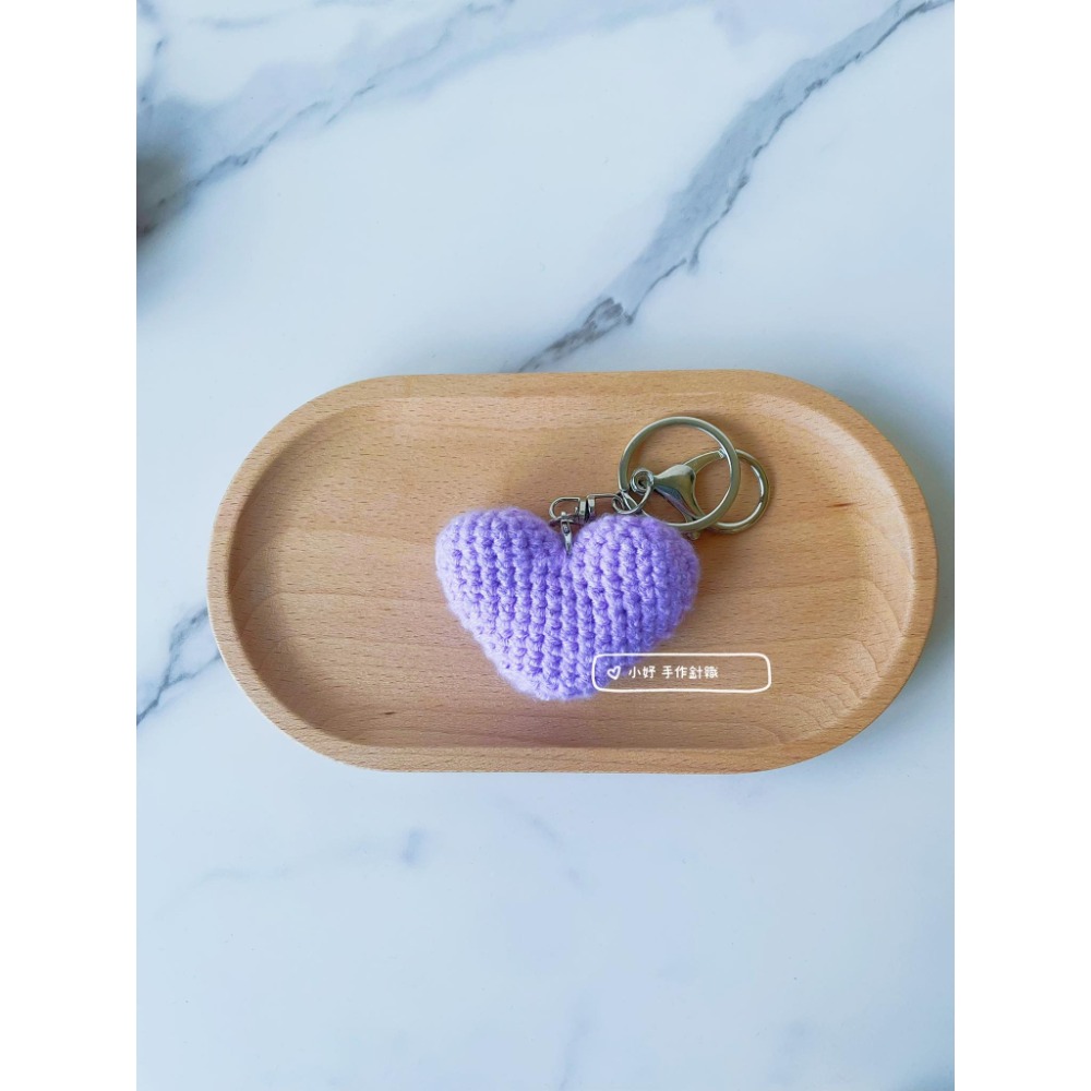 淡紫愛心鑰匙圈