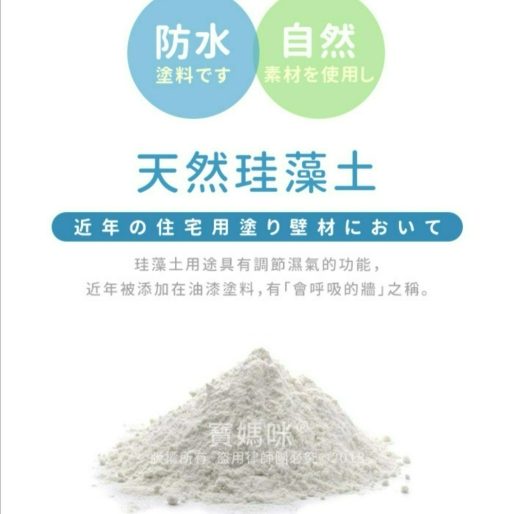 現貨  日本熱銷珪藻土無痕防水牆面修復膏 附刮板尖 嘴頭抗 壁癌修補膏280g-細節圖4