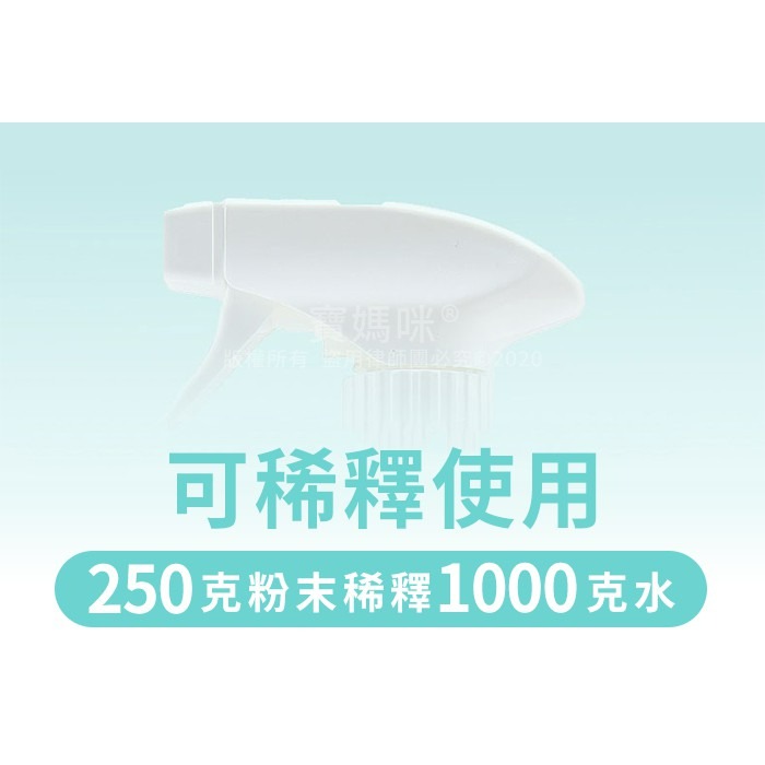 台灣製造 現貨 酵素洗衣機清潔粉 洗衣機清潔劑 洗衣槽清潔劑 洗衣槽清潔錠 雞仔牌 洗衣酵素粉 洗衣酵-細節圖7