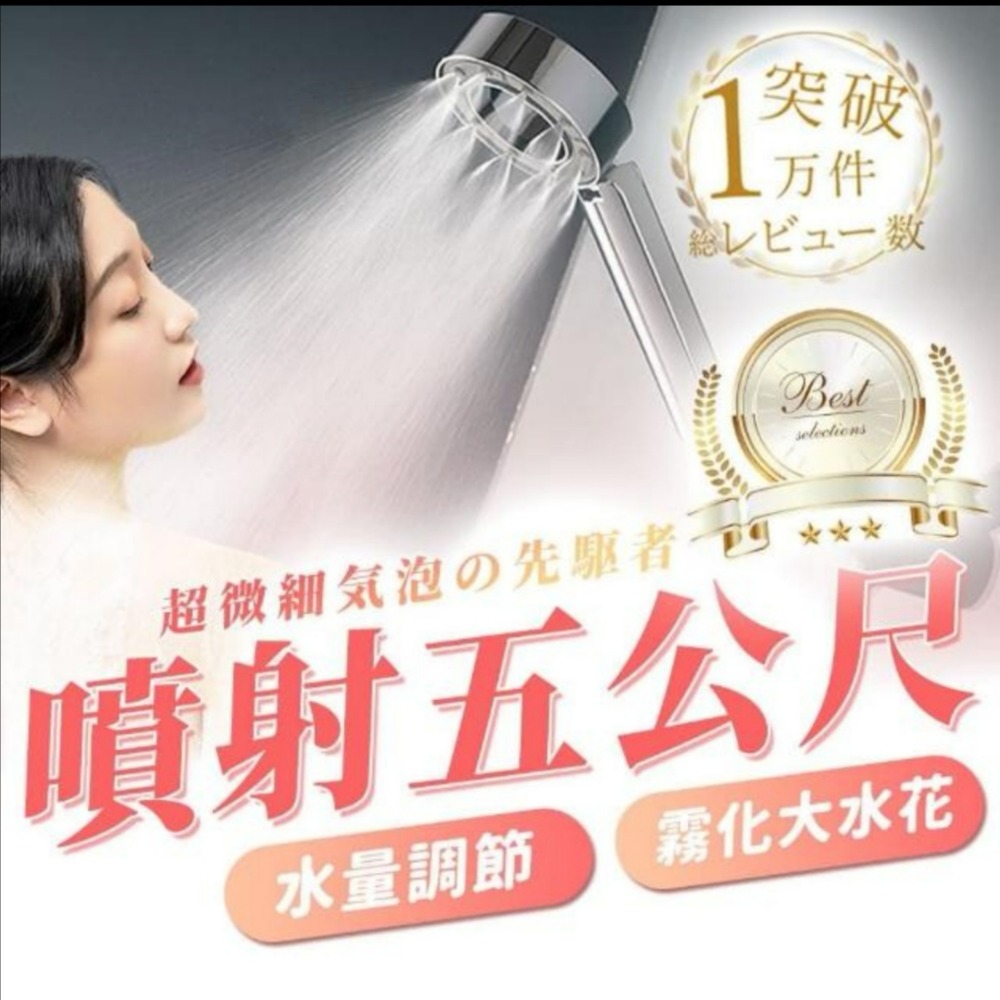 二代SPA加壓花灑 蓮蓬頭雙面出水 加壓蓮蓬頭 蓮蓬頭 增壓 三段式蓮蓬頭 蓮蓬頭過濾器 蓮蓬過濾器-細節圖2