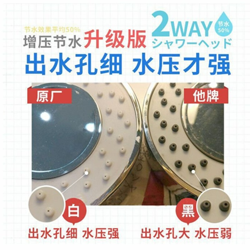 二代SPA加壓花灑 蓮蓬頭雙面出水 加壓蓮蓬頭 蓮蓬頭 增壓 三段式蓮蓬頭 蓮蓬頭過濾器 蓮蓬過濾器-細節圖3