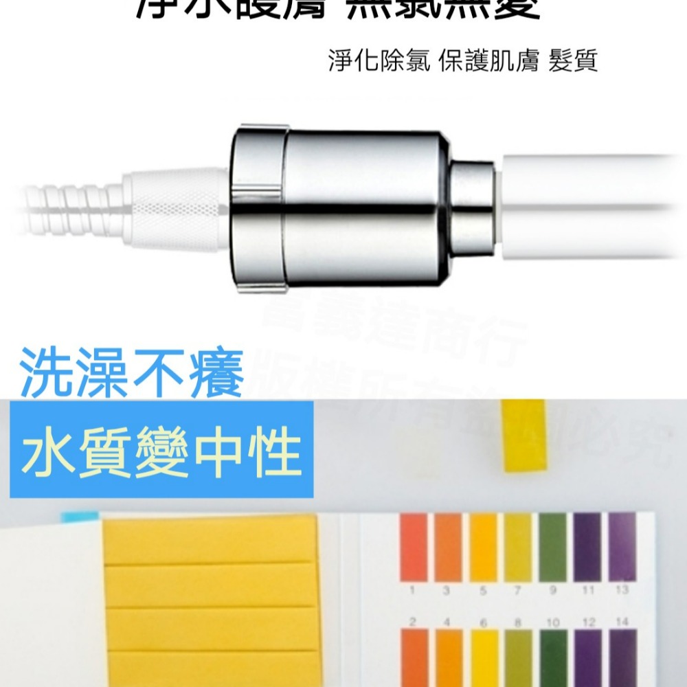 二代SPA加壓花灑 蓮蓬頭雙面出水 加壓蓮蓬頭 蓮蓬頭 增壓 三段式蓮蓬頭 蓮蓬頭過濾器 蓮蓬過濾器-細節圖6