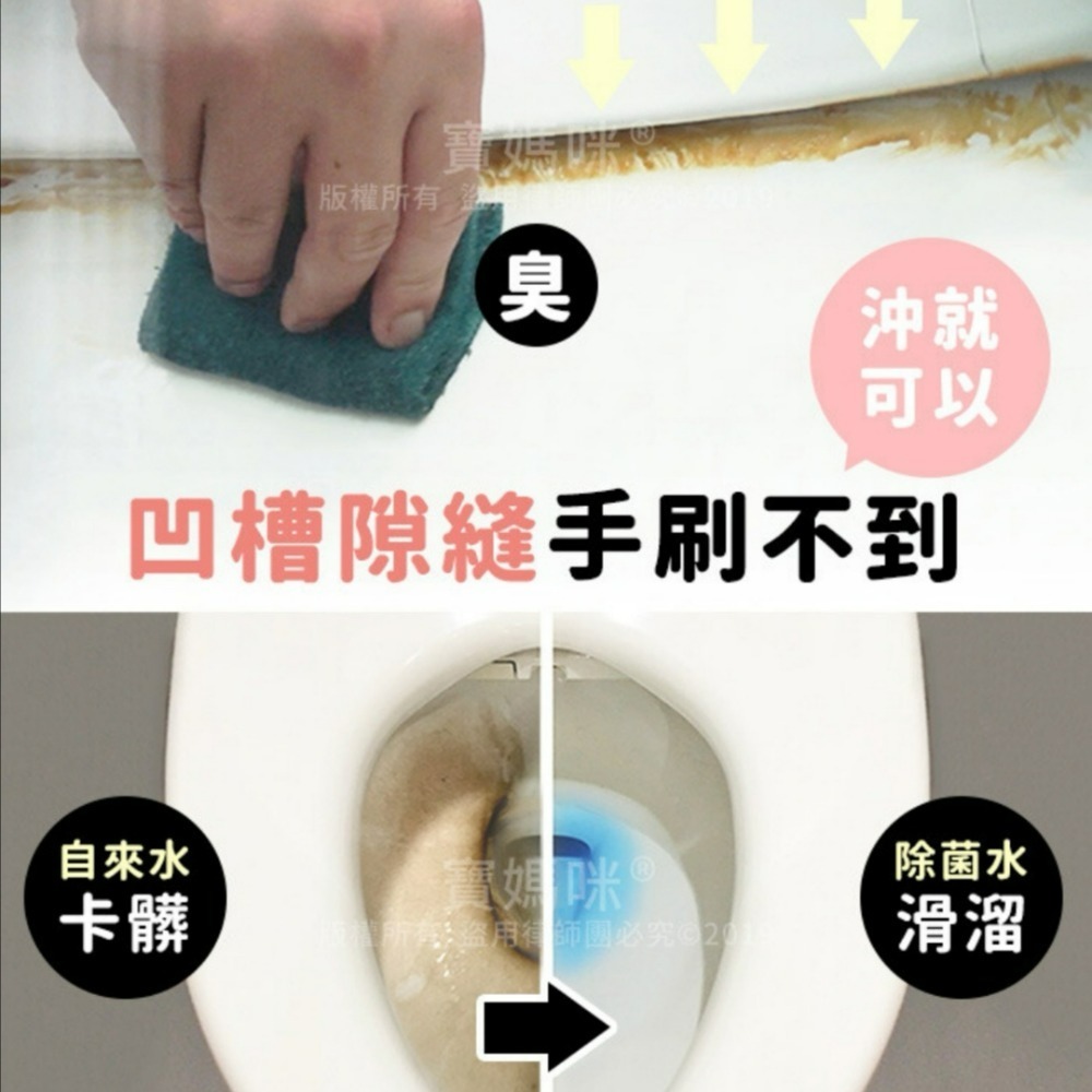 現貨✨MIT魚型自動馬桶清潔芳香劑150ml 魚耀龍門自動馬桶清潔芳香劑-細節圖2
